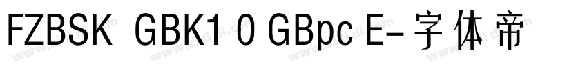 FZBSK  GBK1 0 GBpc E字体转换